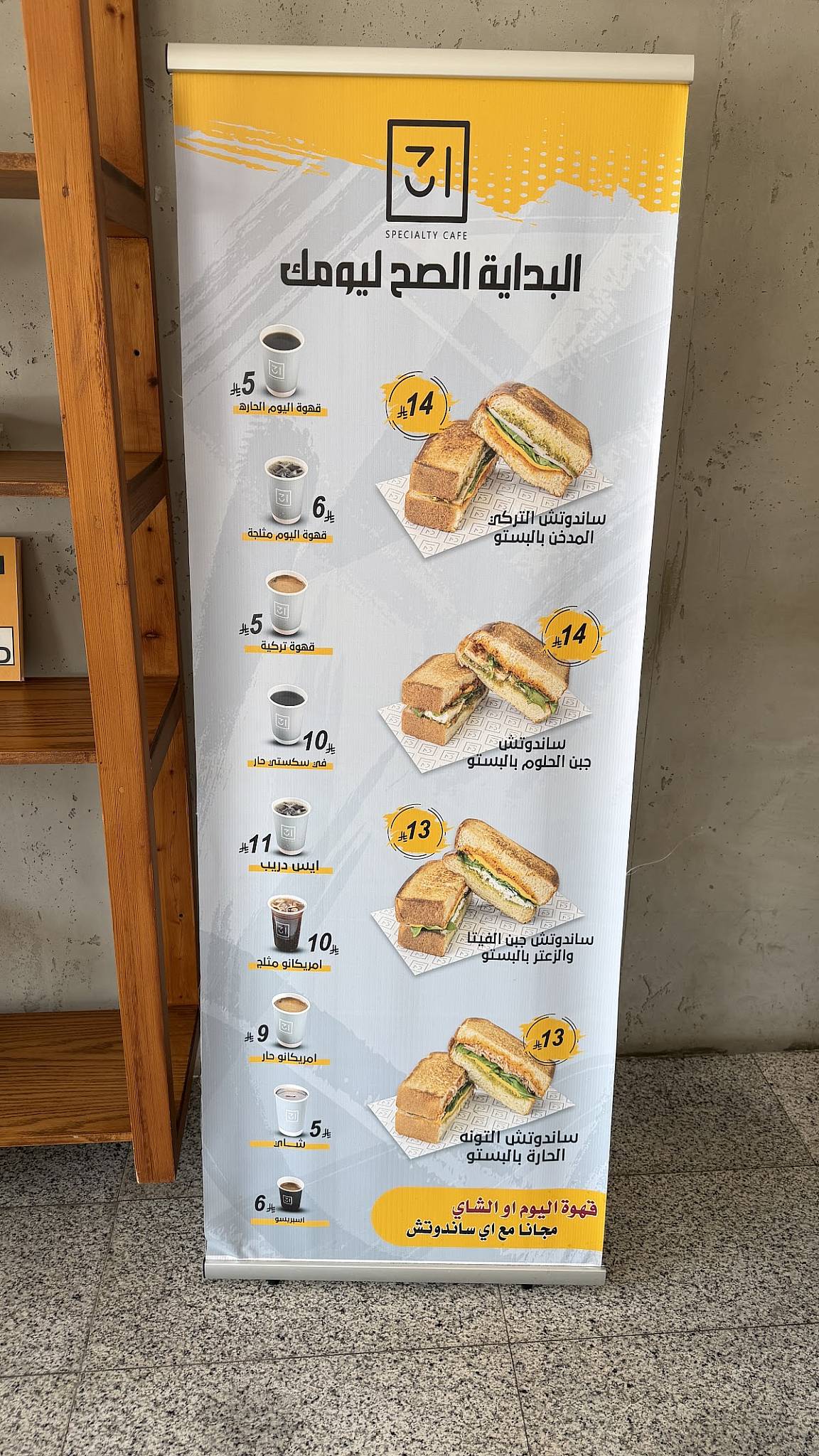 31Cafe меню