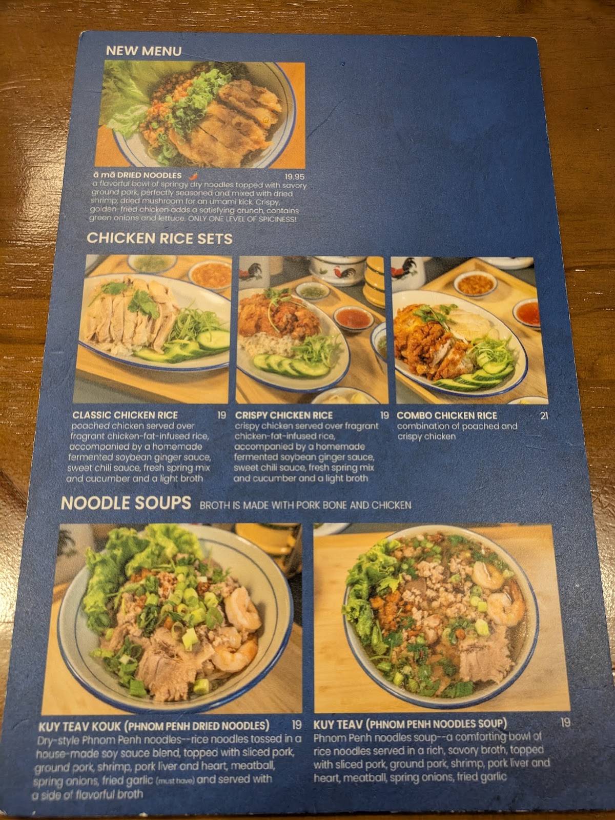 A Ma Chicken Rice меню