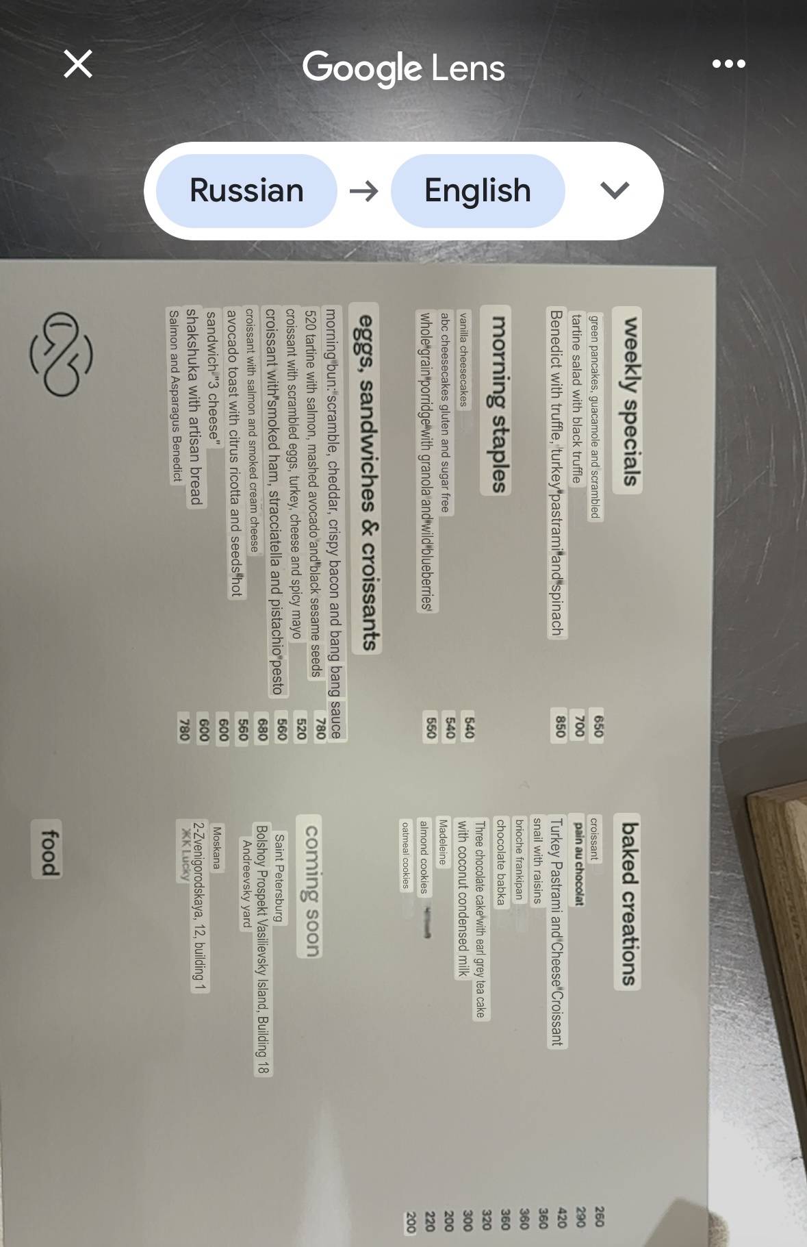 ABC Coffee Roasters меню