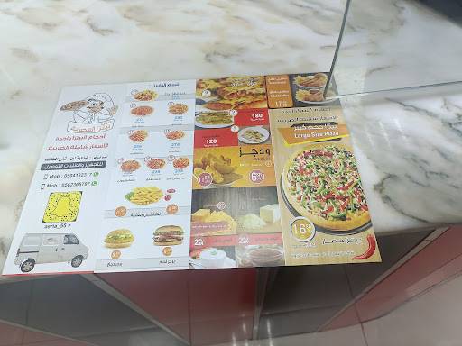 Alasria pizza меню