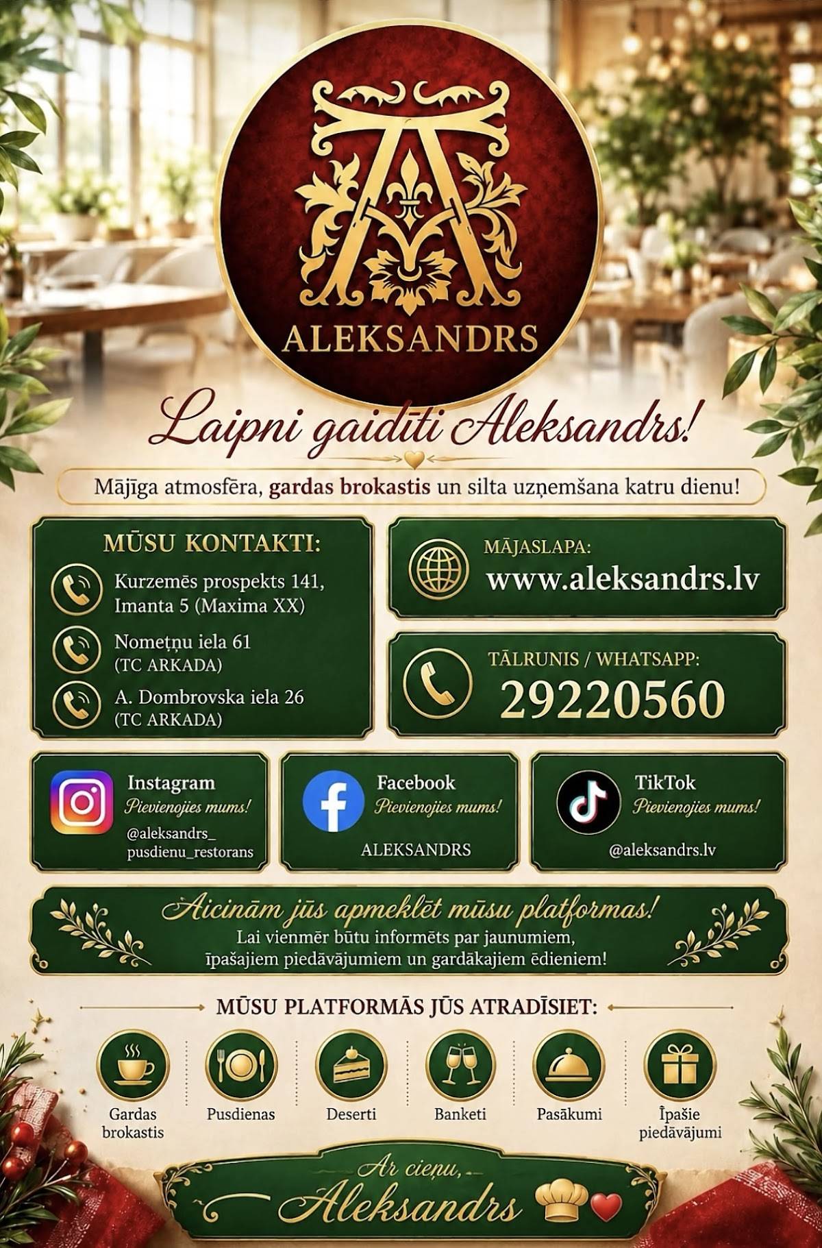 Aleksandrs, pusdienu restorāns меню