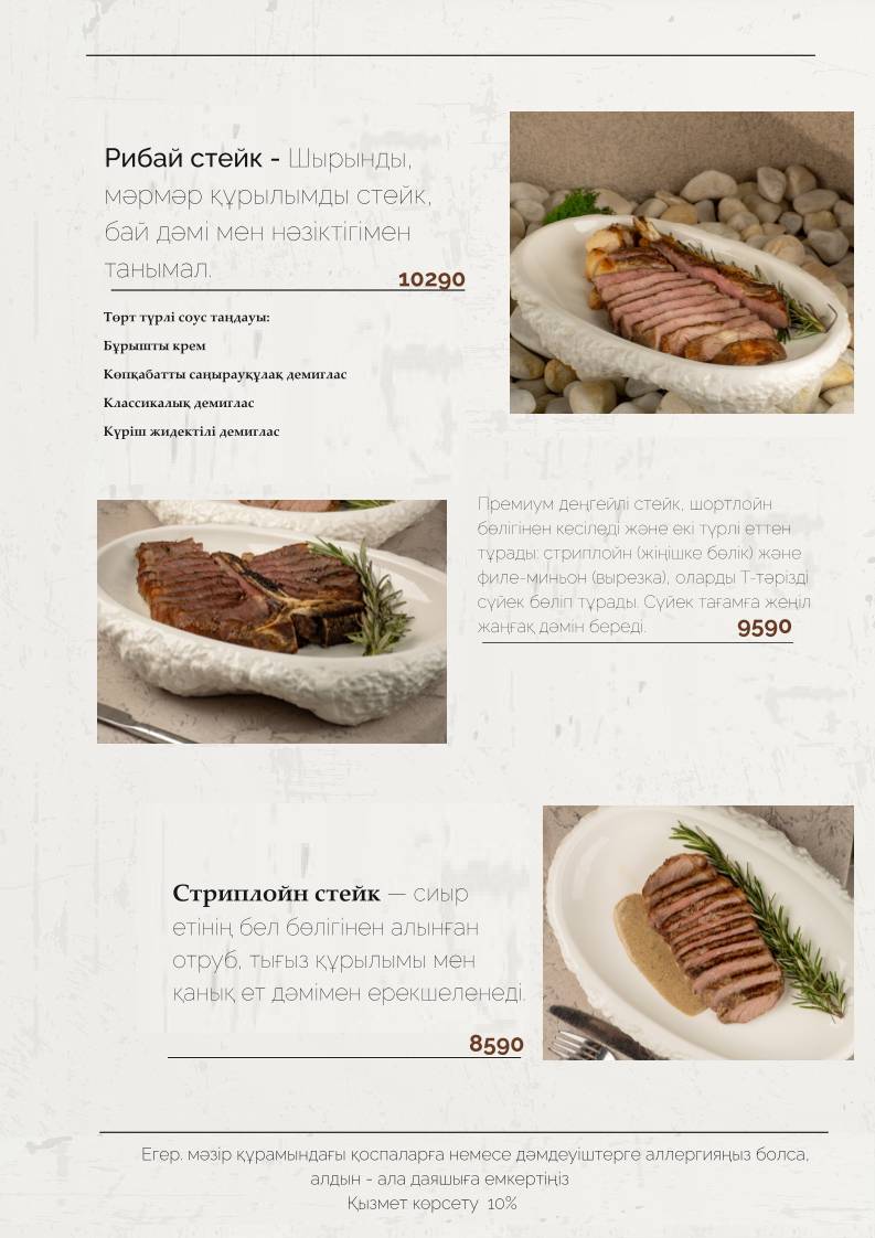 PENKA меню