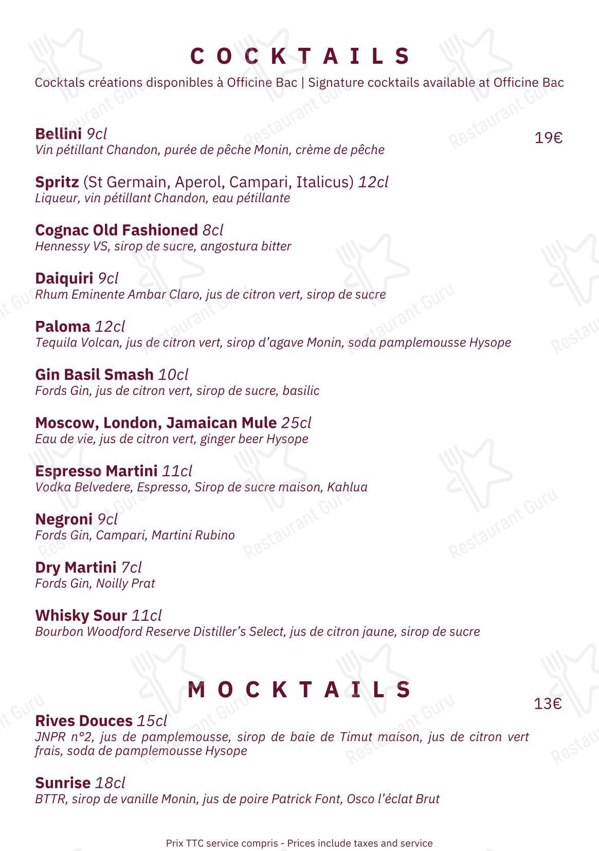 Меню ресторана Annette - Wine Menu
