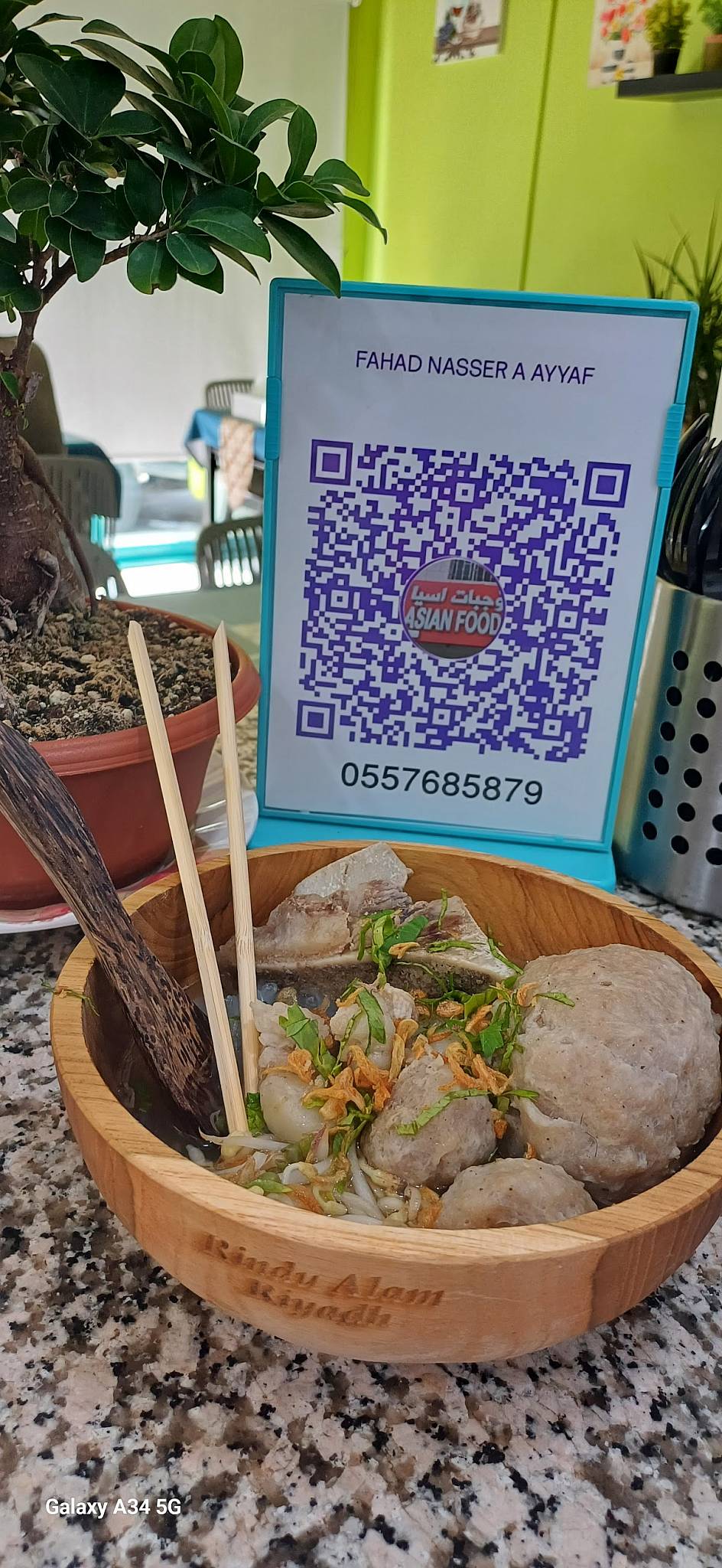 Asian food меню