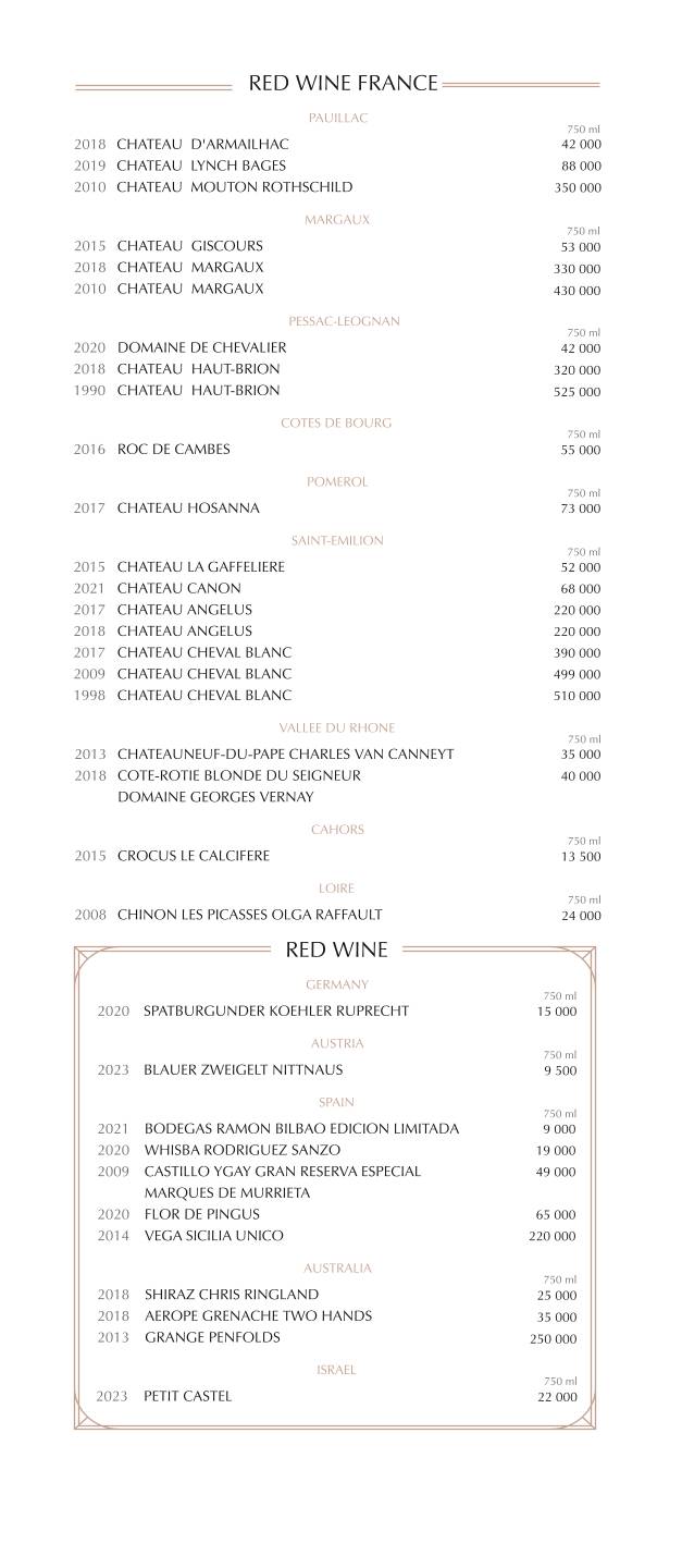 Assunta Madre меню