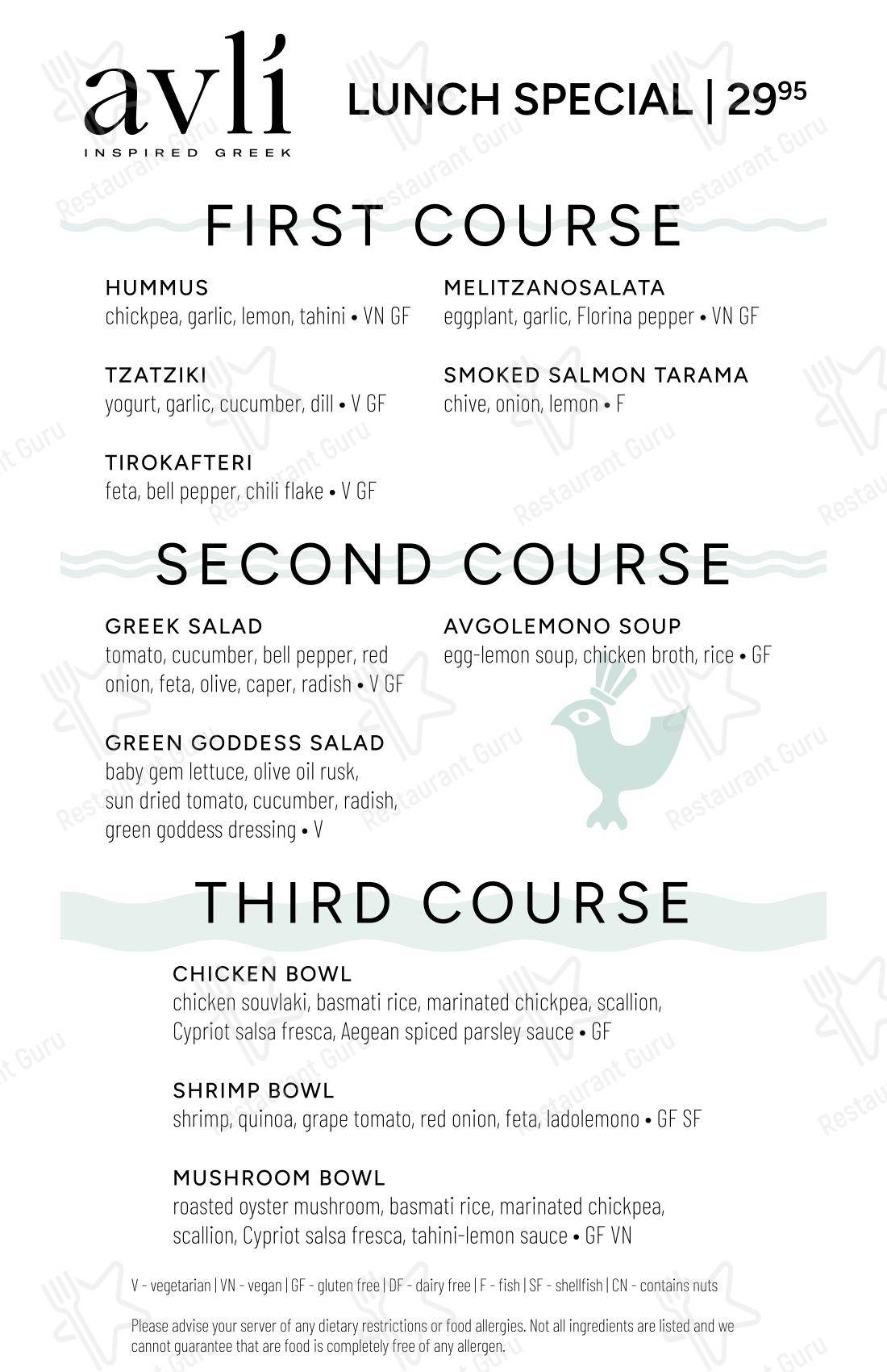 Avli River North в Чикаго - Wine Menu