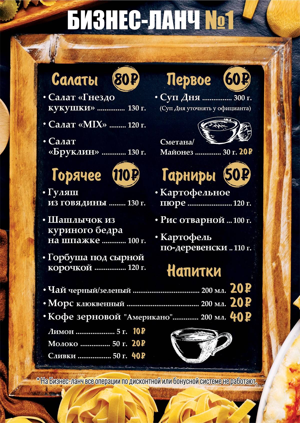 Beerloga меню