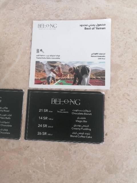 BELONG - ALNUZHA меню