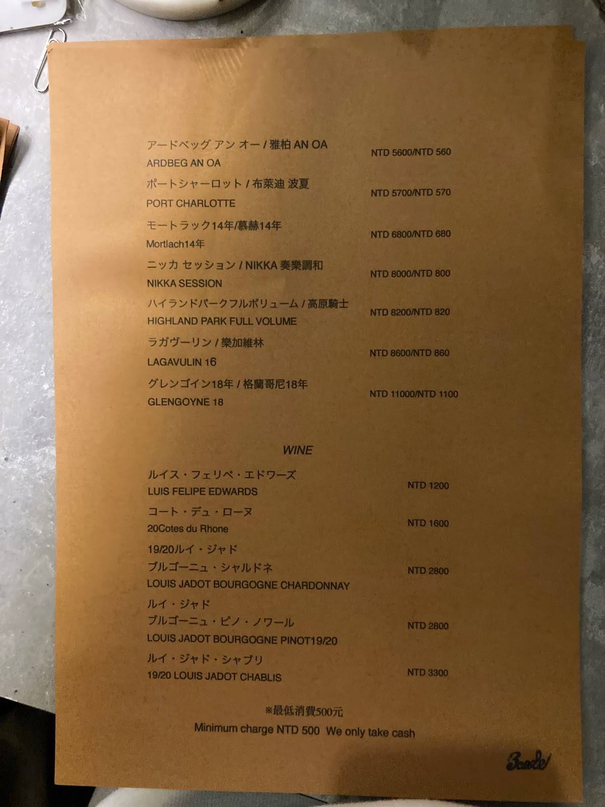 Bar 3code меню