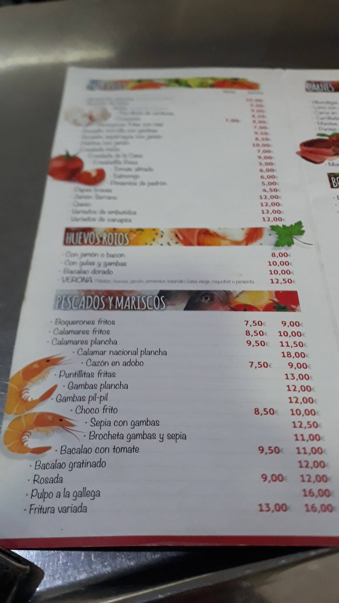 Cafe меню