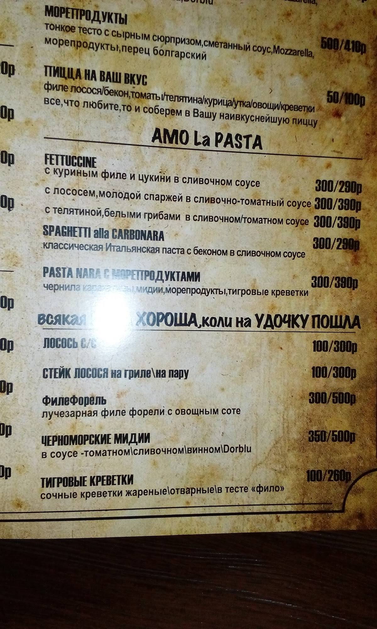 BarDuck lounge zone меню