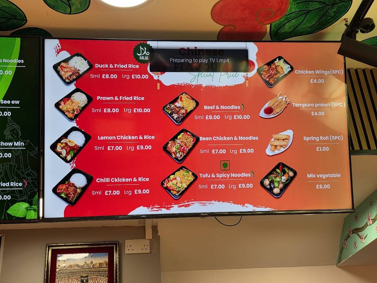 Basil Express меню