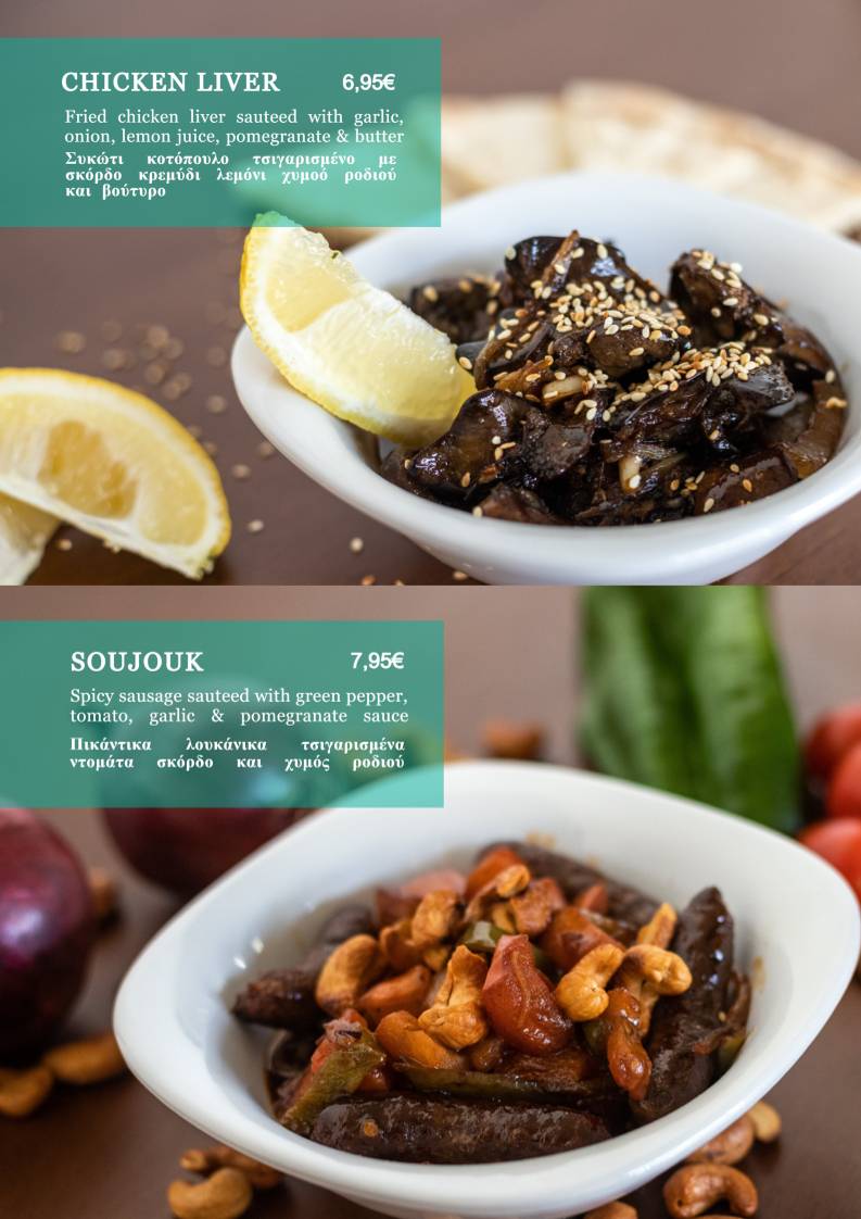 BayRoot • Lebanese Restaurant меню