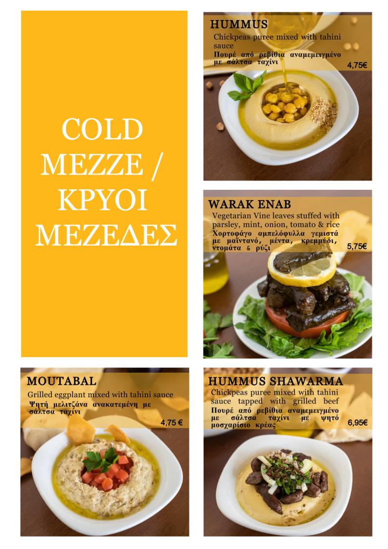 BayRoot • Lebanese Restaurant меню