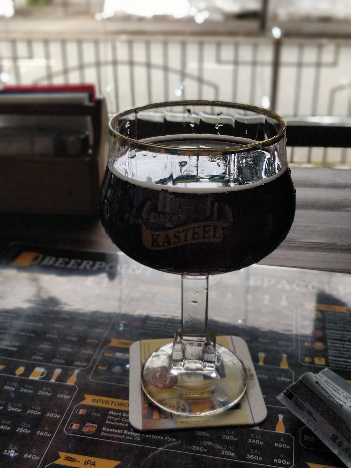 Beerpoint меню