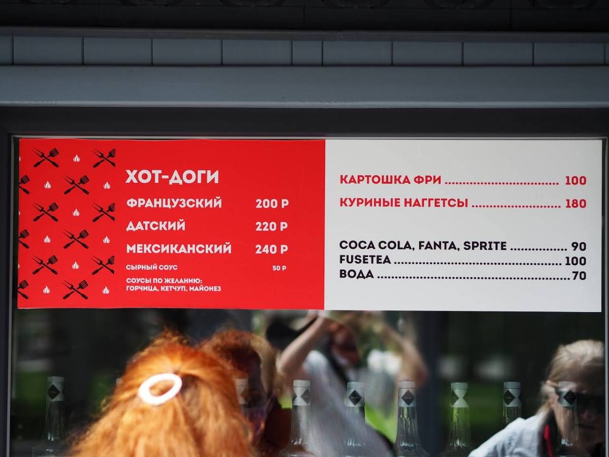 BigПапа меню