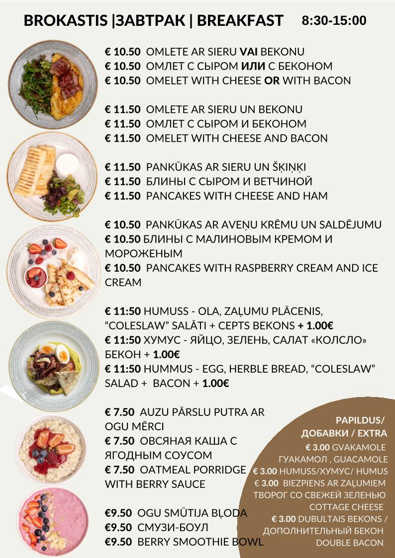 Bitīte меню