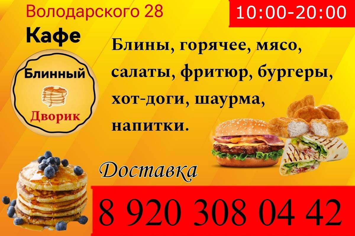 Смол сваи 67 меню