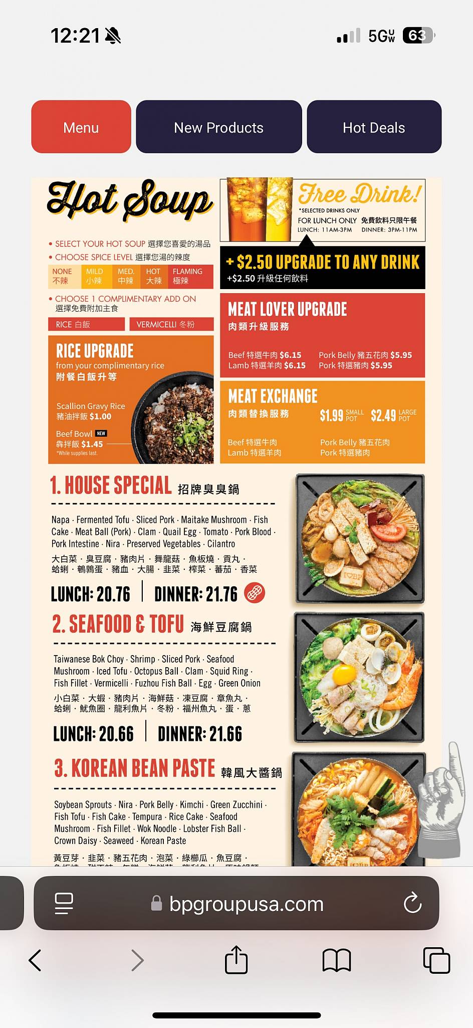 Boiling Point меню