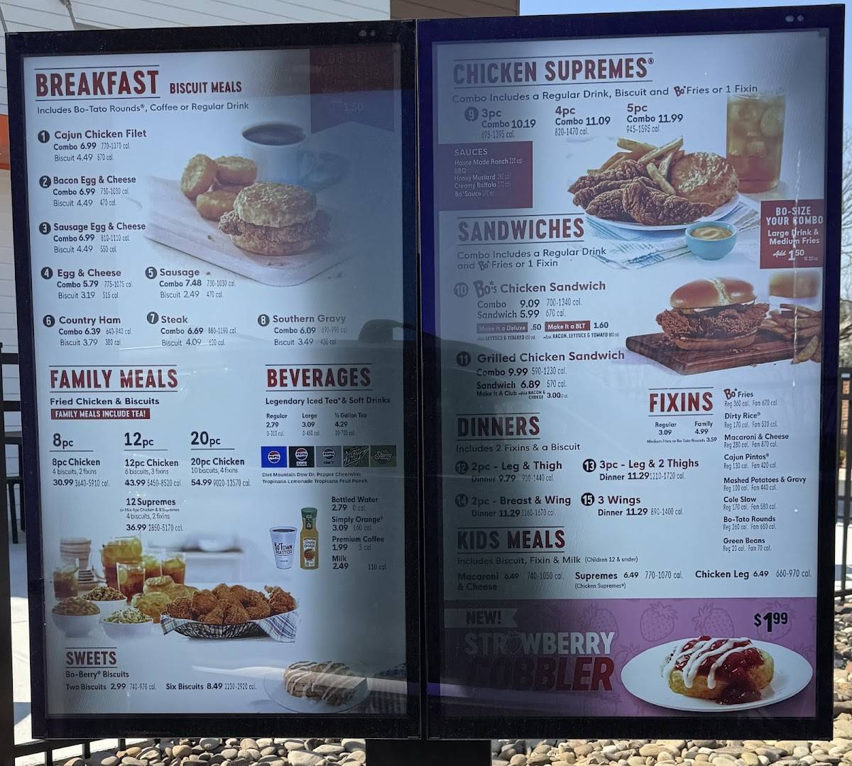Bojangles меню