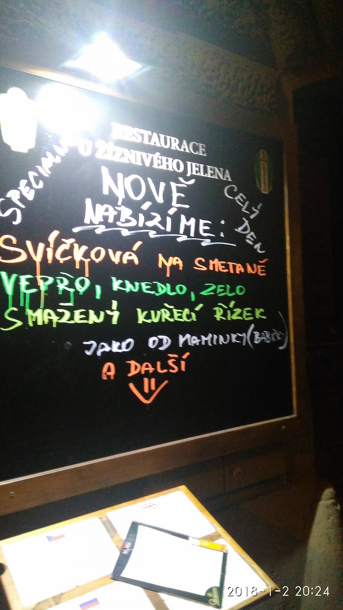 Bolshoy bar меню