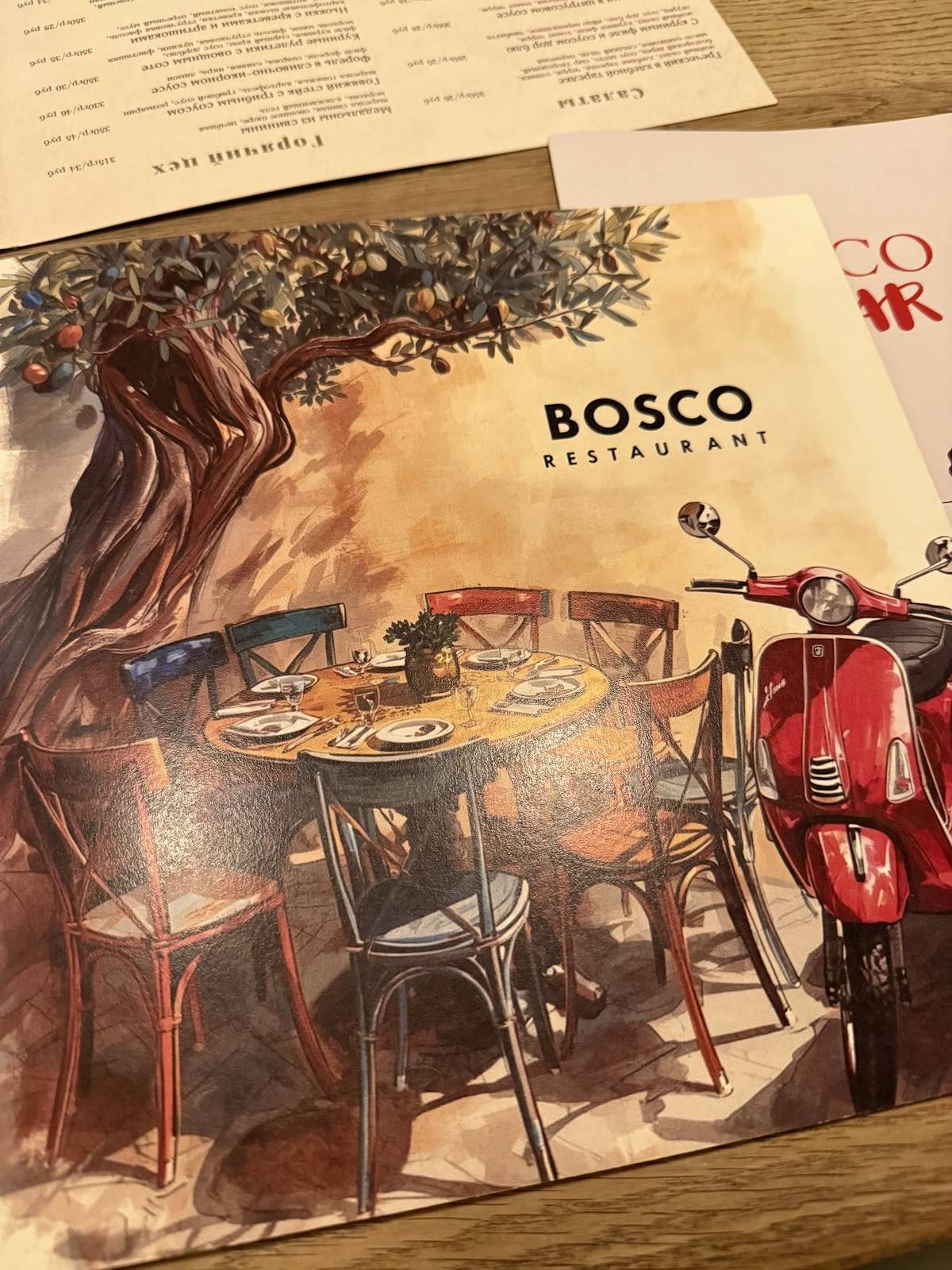 Bosco меню