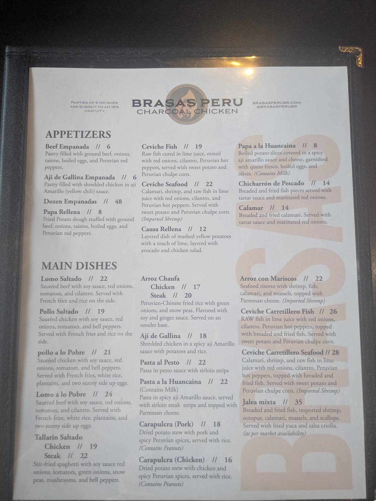 Brasas Peru меню