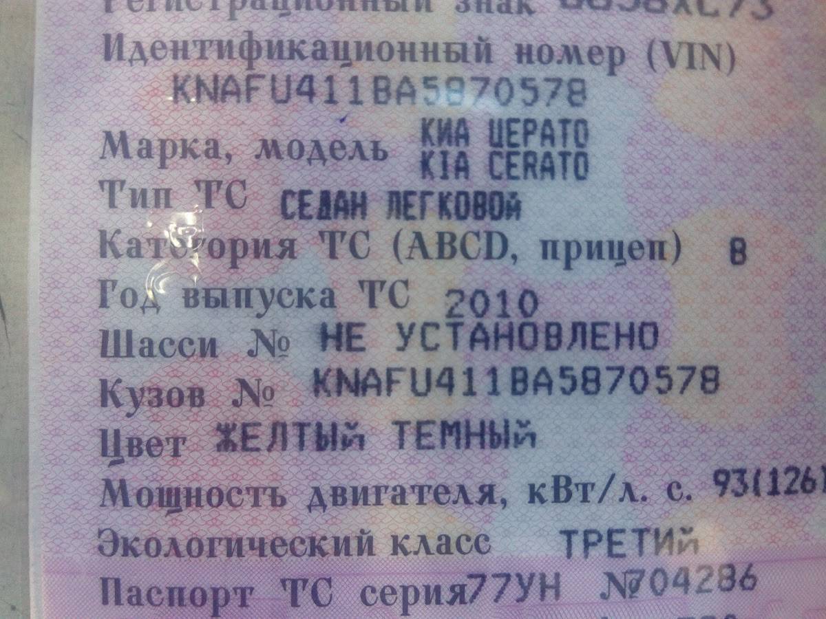 Бросай якорь меню