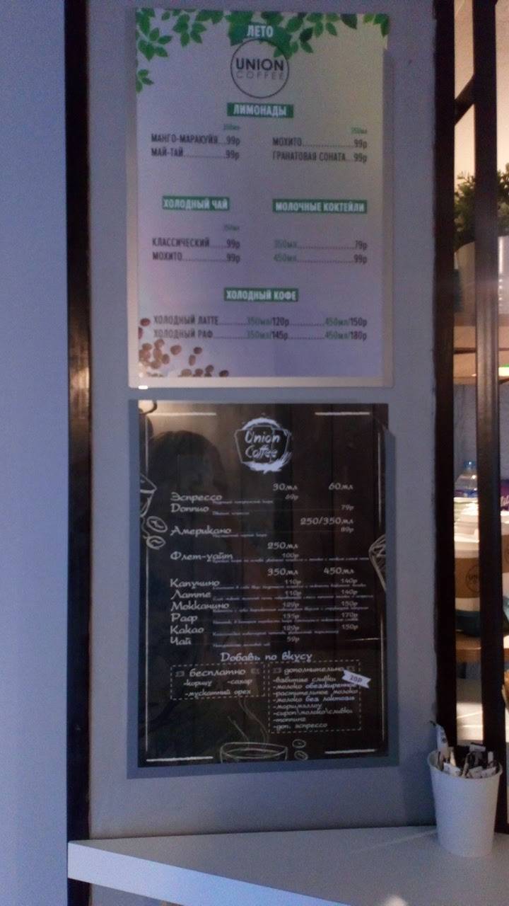 Бульвар меню
