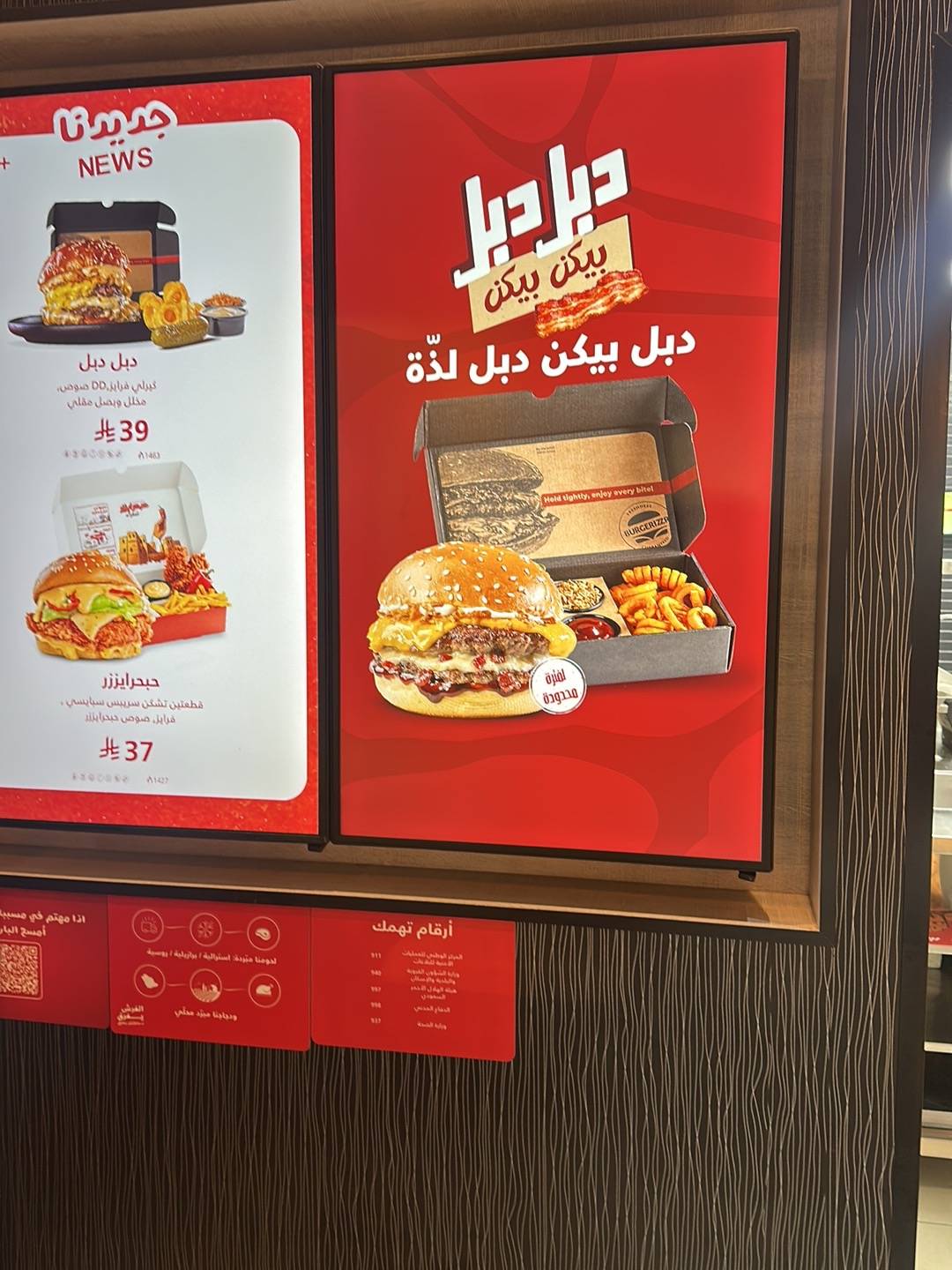 Burgerizzr меню