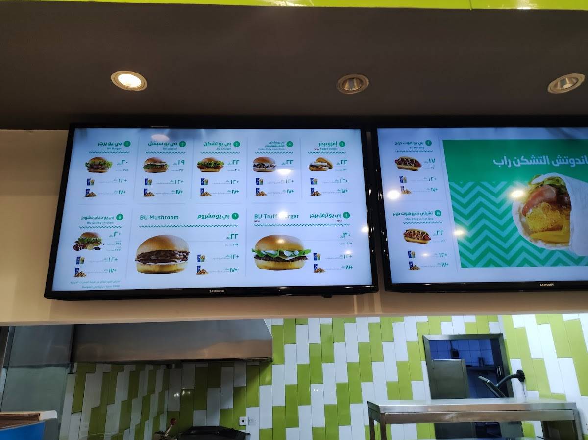 Burgeronomy меню