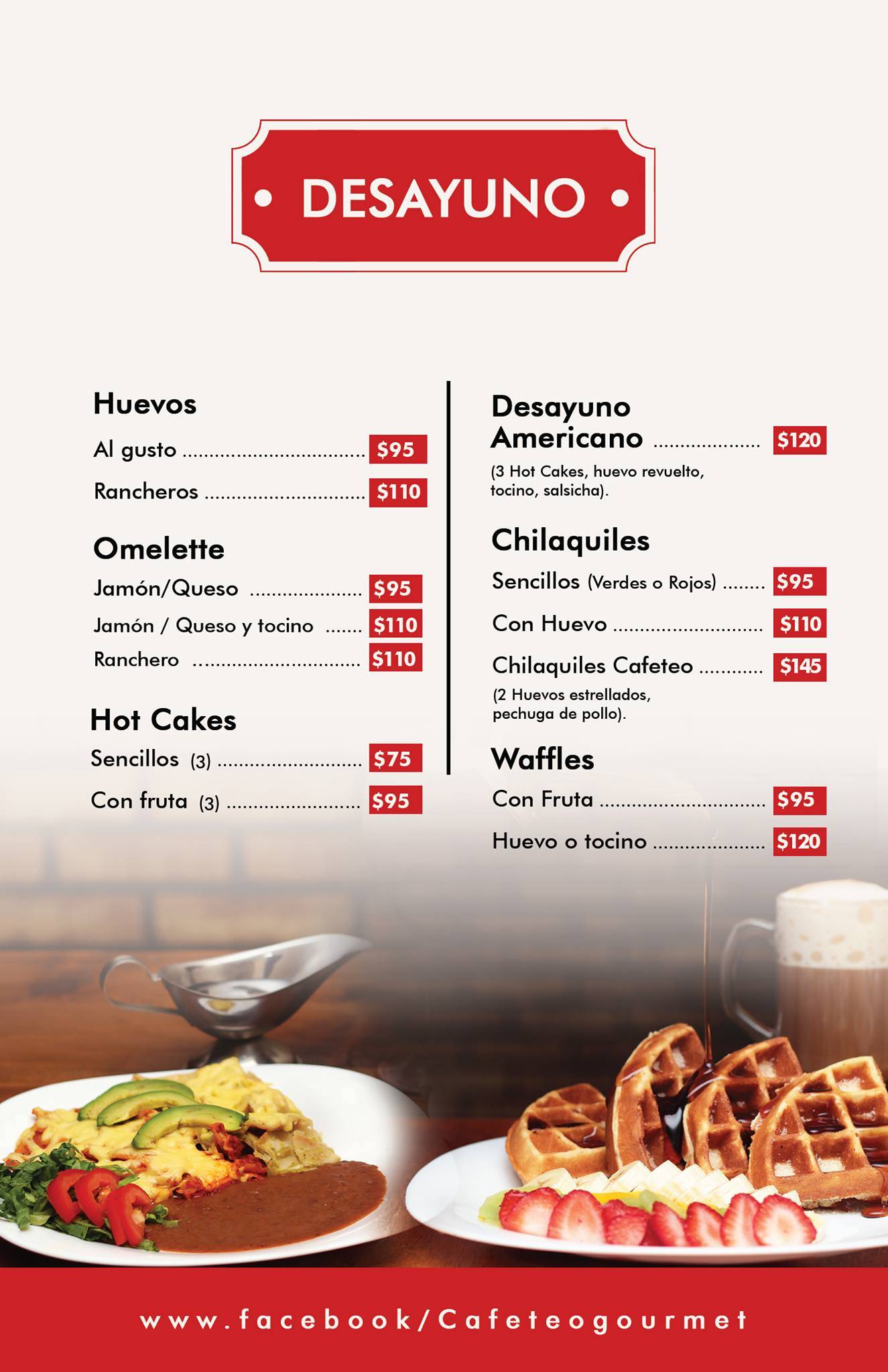 CAFETEO меню