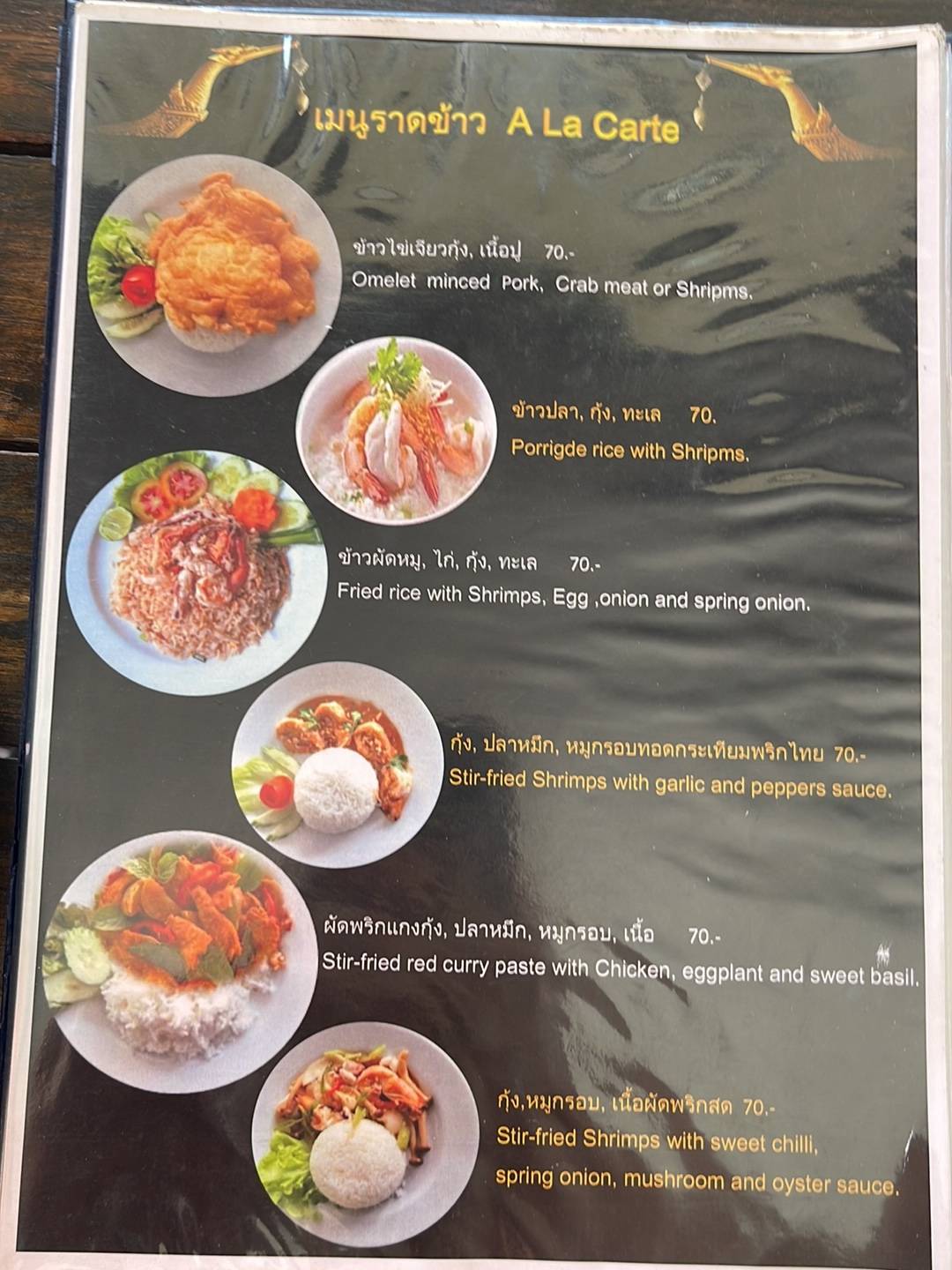 CHEF PREECHA @ PATTAYA меню