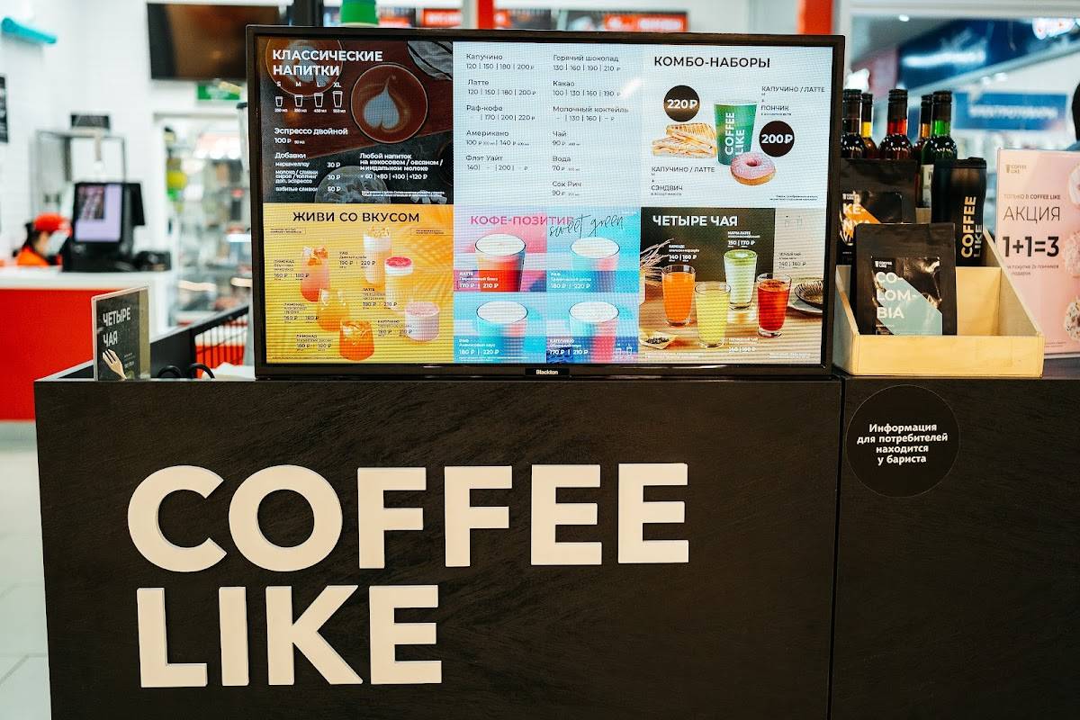 Coffee Like меню