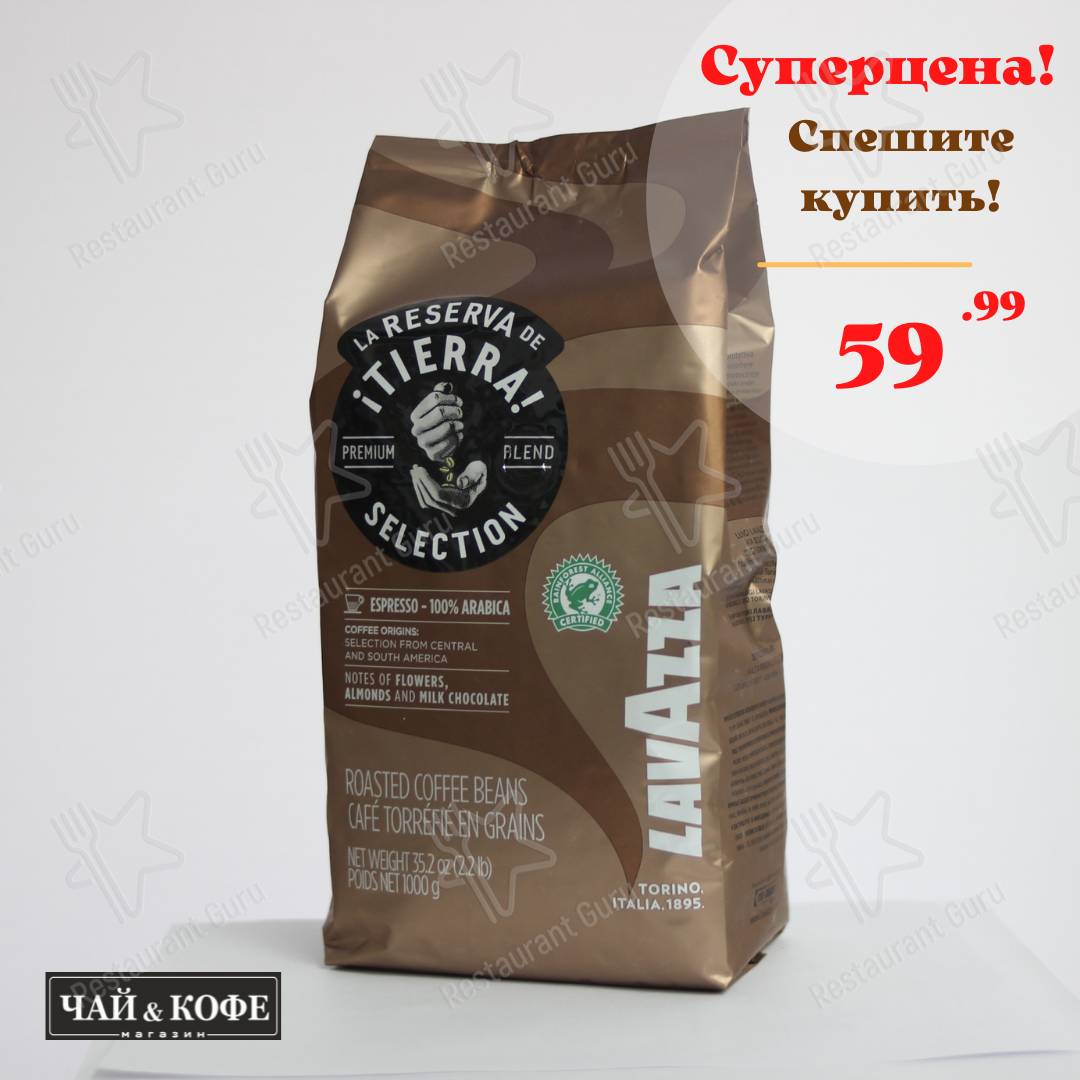 Взгляните на меню COFFEEMAYAK.BY