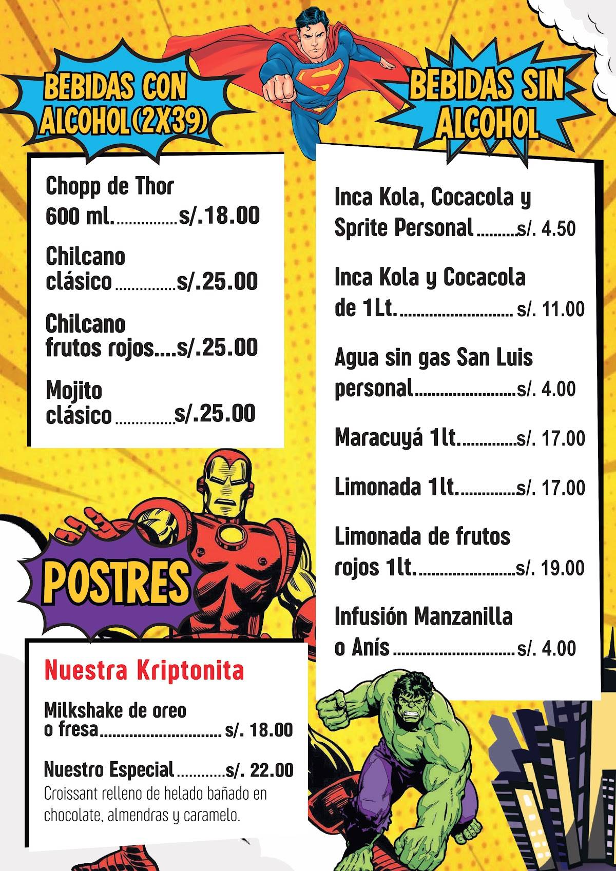 COMICFOOD меню