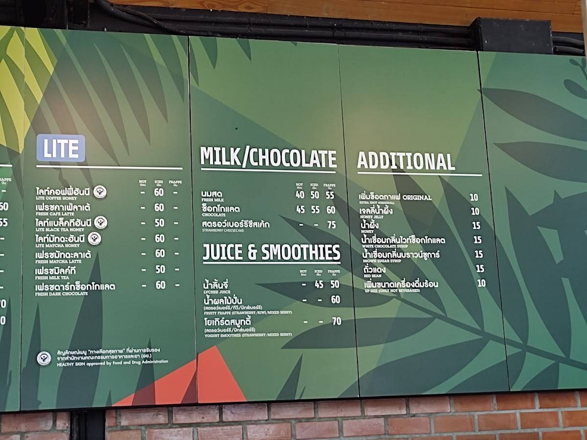 Café Amazon меню