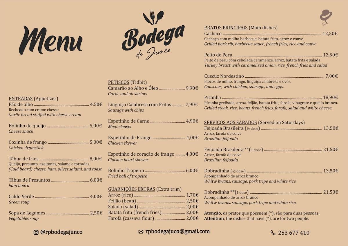 Café Beetwen меню