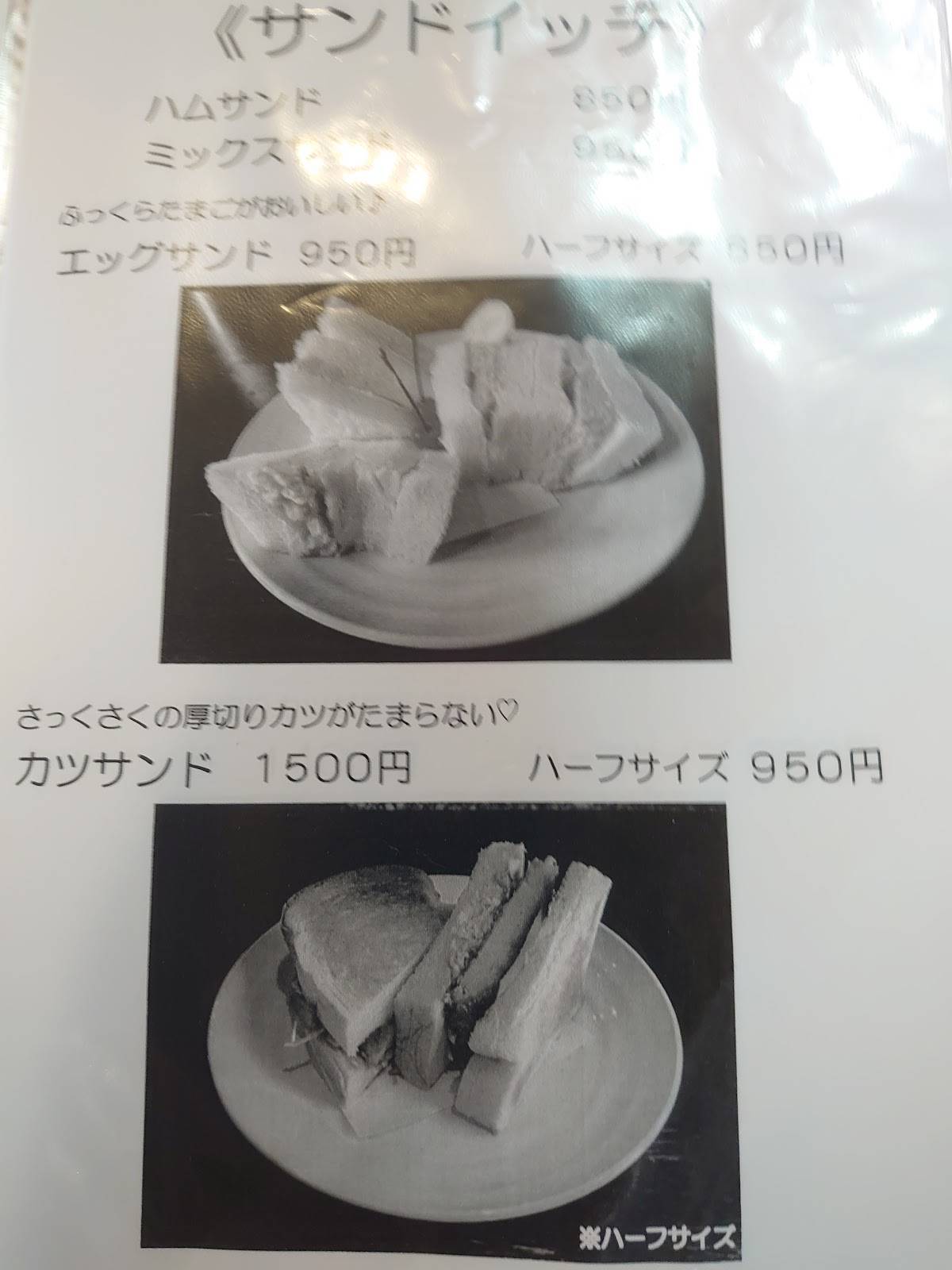 Cafe меню