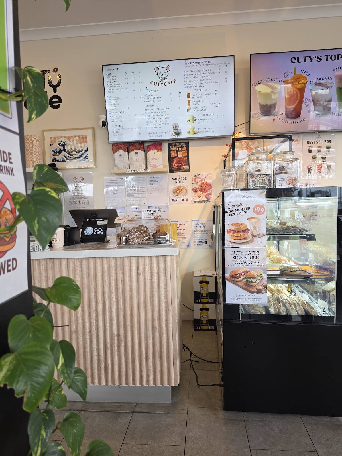 Cuty Cafe меню