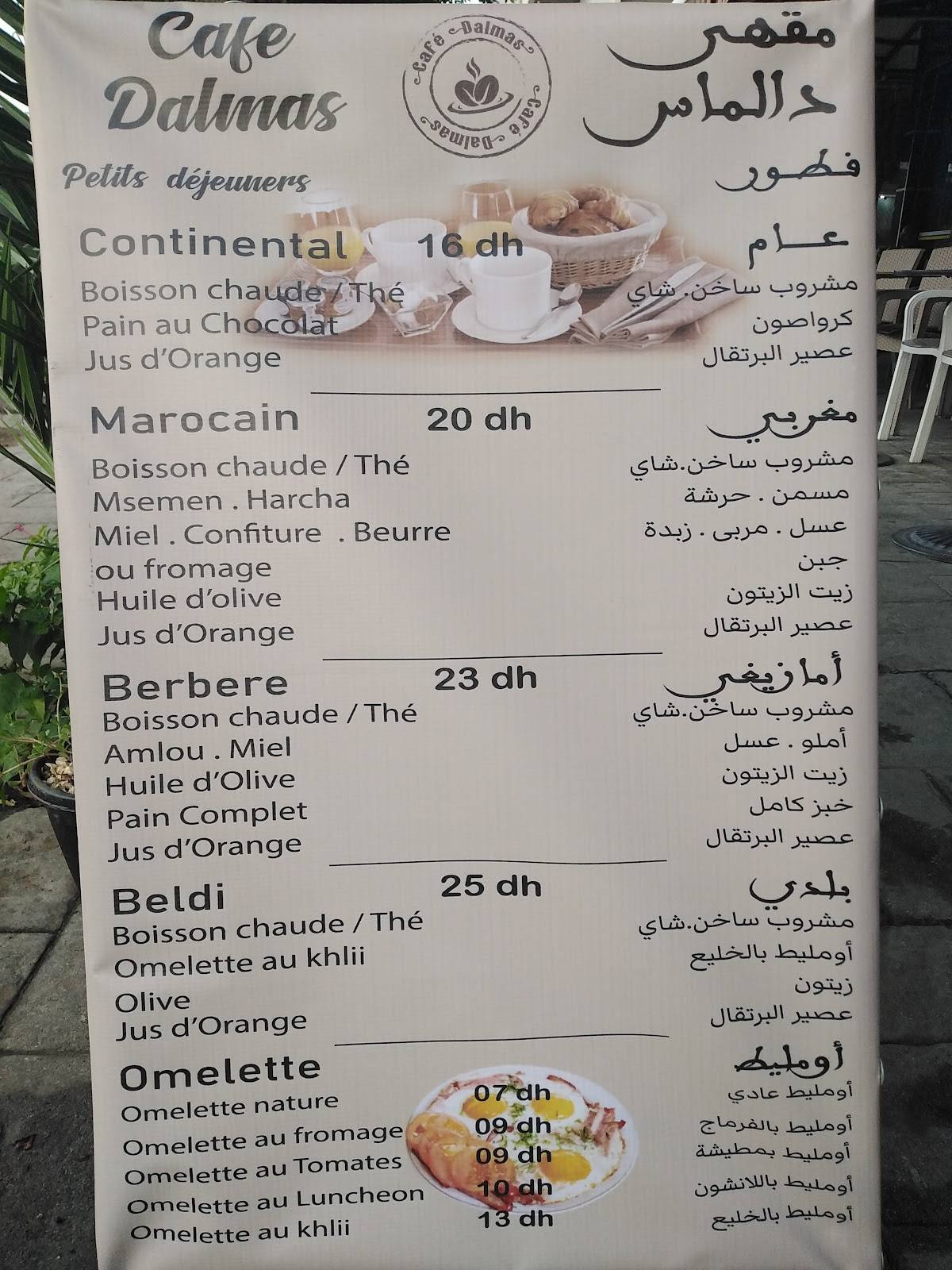 Café Dalmas меню