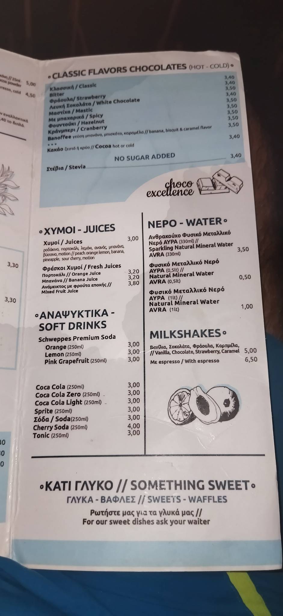 Del mar gastro bar меню