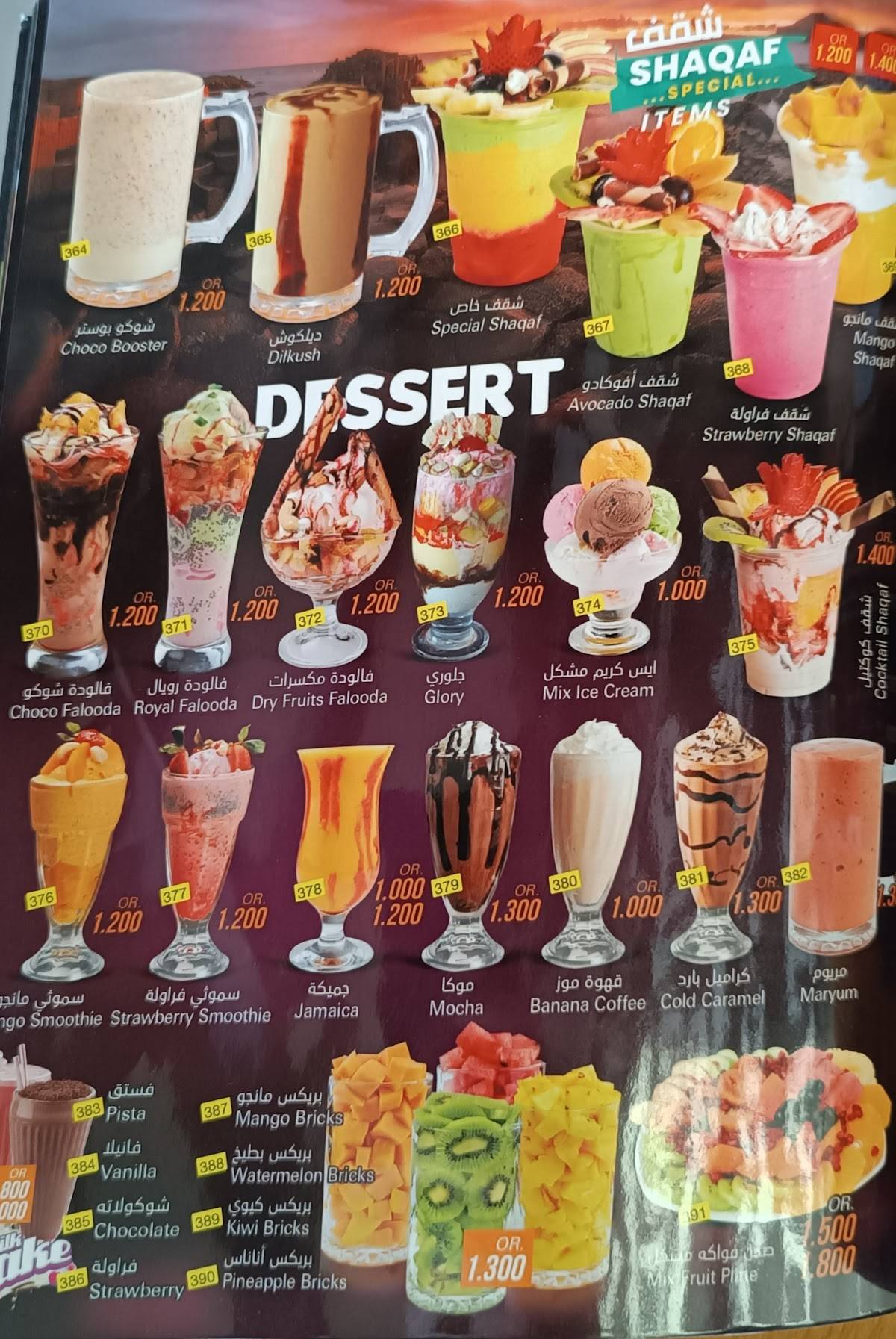 Grandma's Tea меню