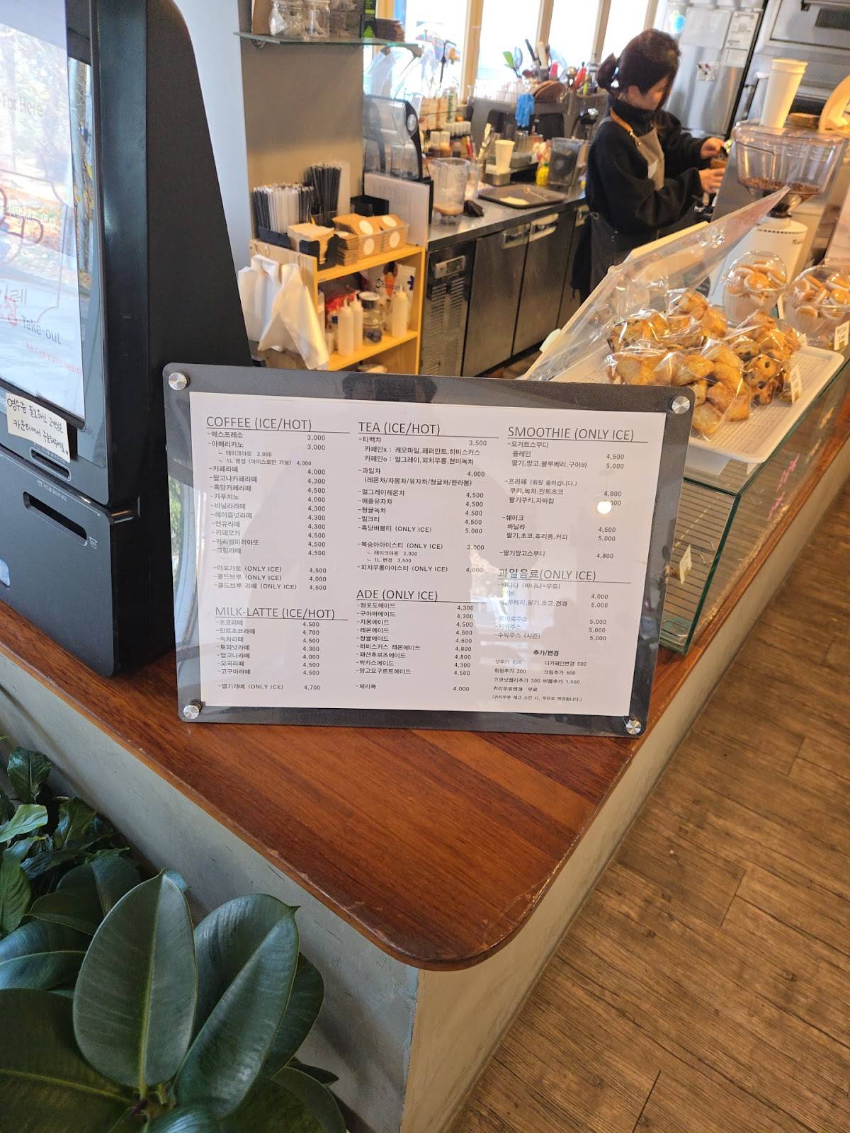 Cafe Ire меню