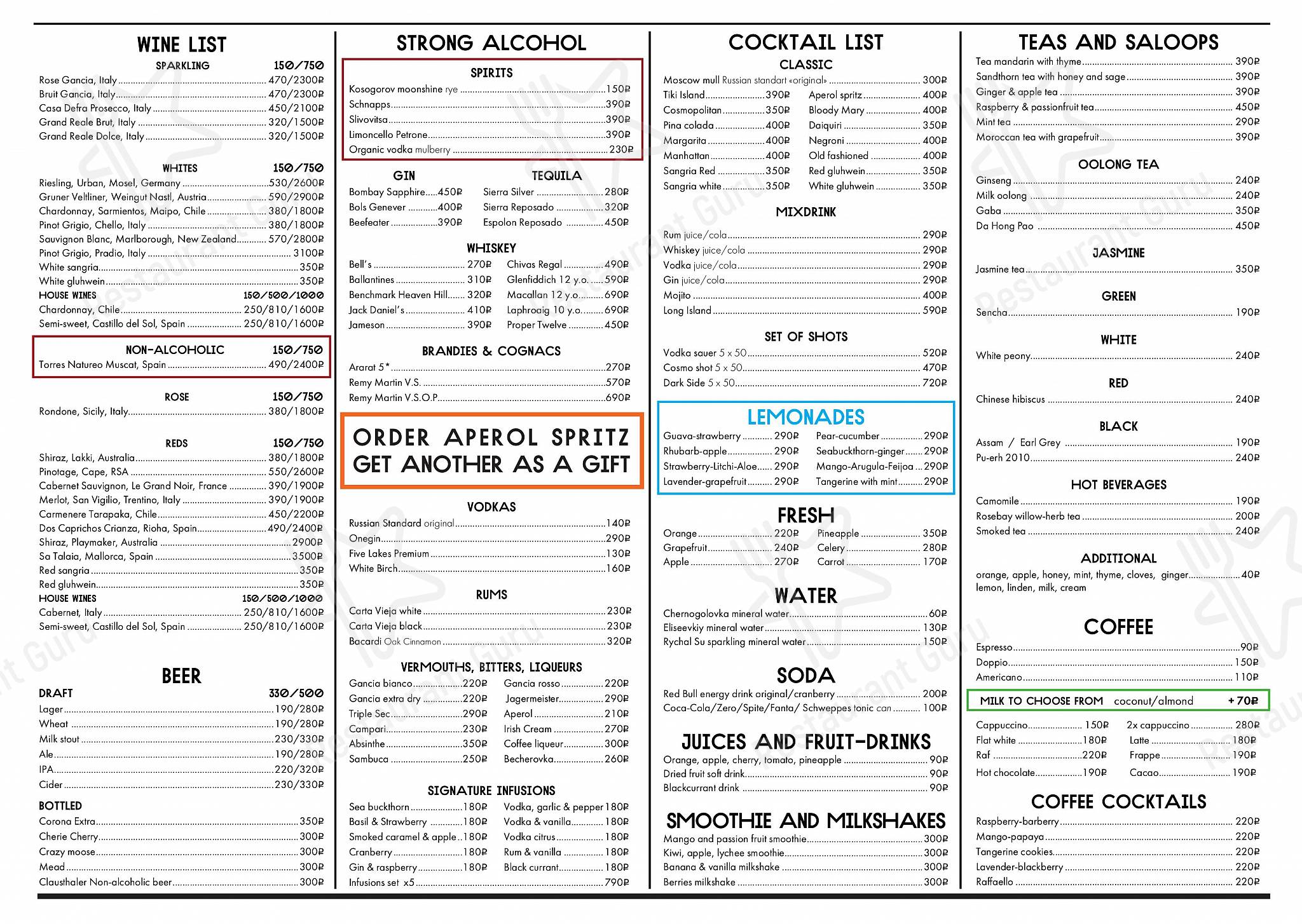 Takeaway Menu ресторана Искра в Москве