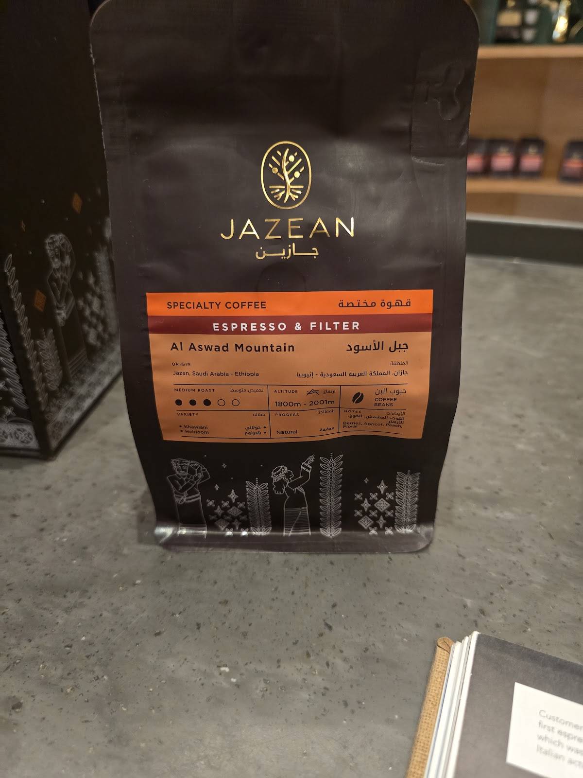 Jazean Dq меню