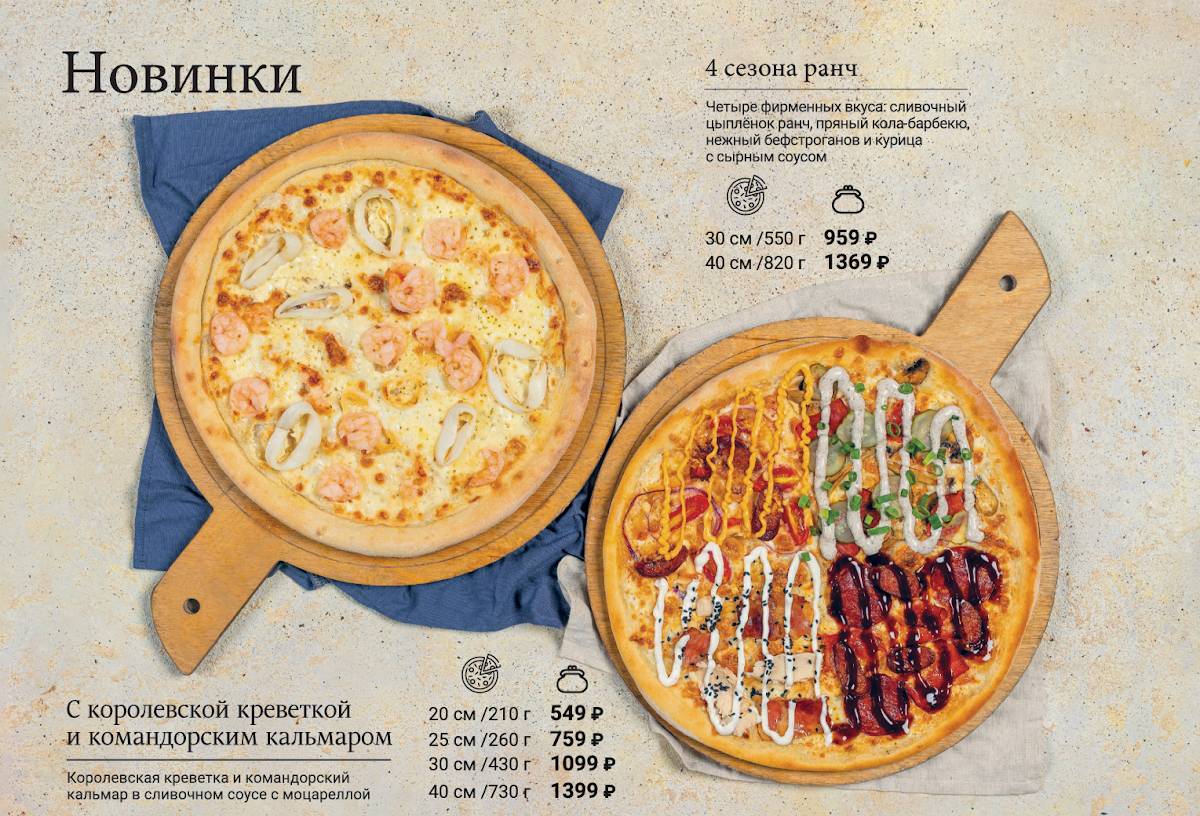 Кидс Сити меню