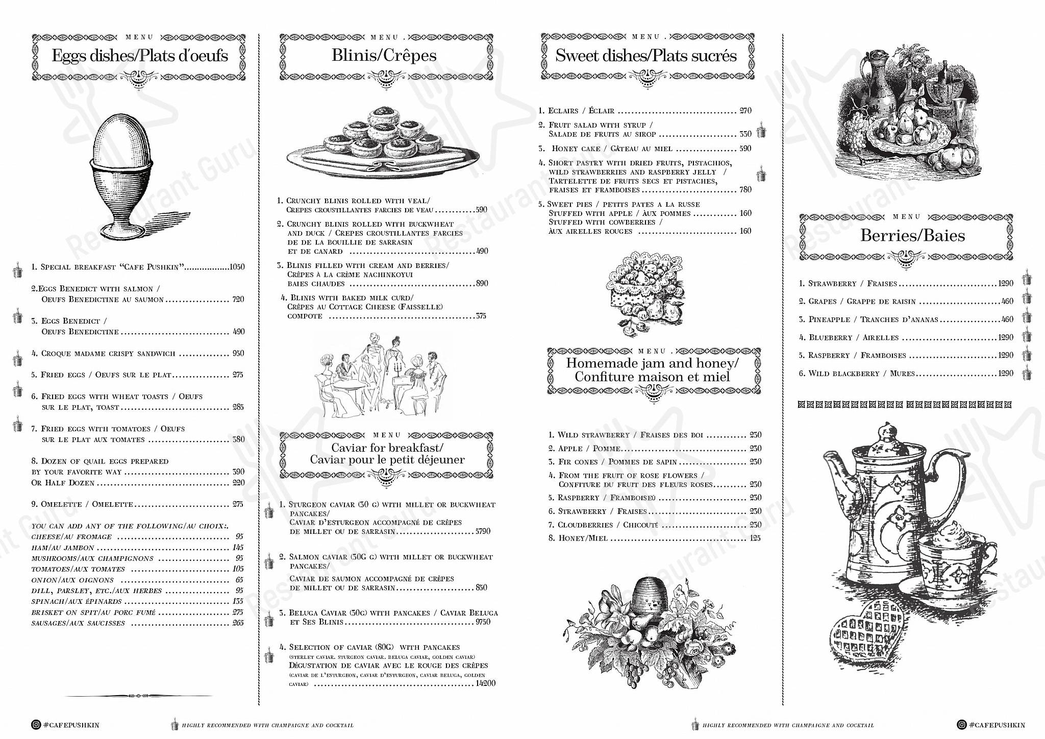 Christmas Day Menu ресторана Кафе Пушкинъ