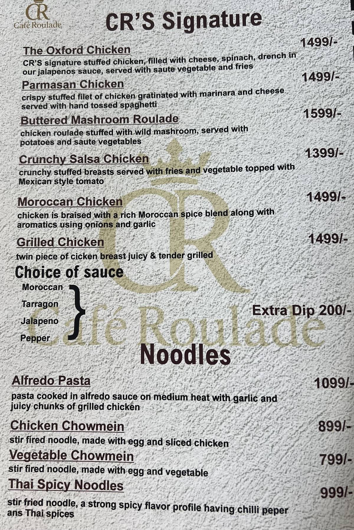 Cafe Roulade меню