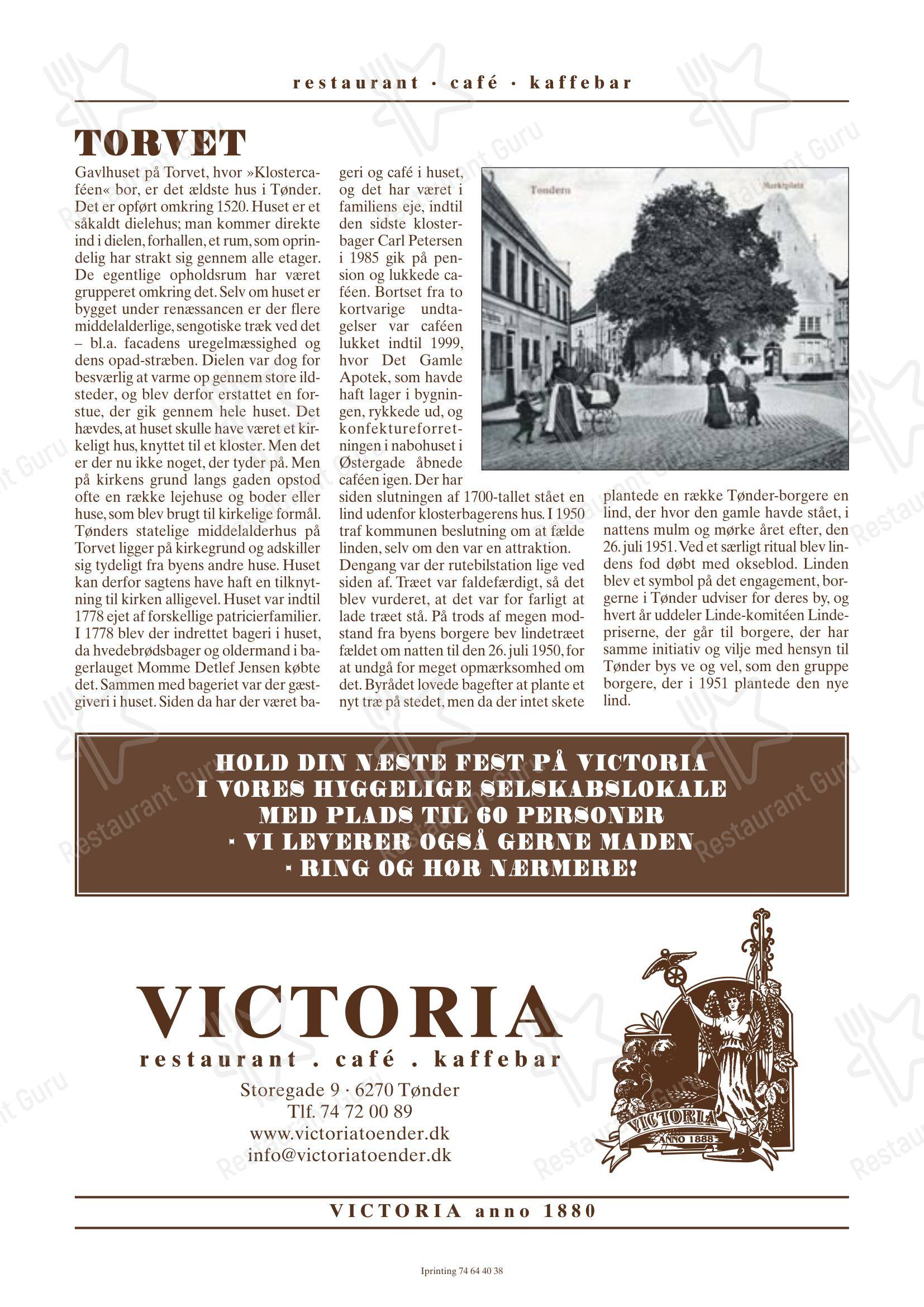 菜单 кафе Café Victoria